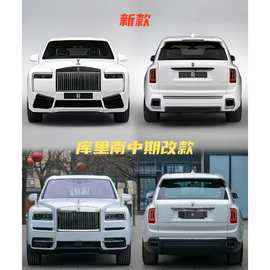 库里南老款改新款25款库里南 前杠总成 后杠 大灯 尾灯