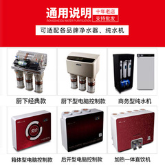 Nanьян Water Purifier Electromagnetic Valve 24V Water Inlet Wastewater Home Direct Drinking RO Pure Water Machine Filter Accessories