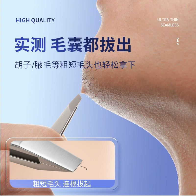 Немагнитный высококачественный зажим для бровей Seiko тонкая насадка Пинцет для стрижки бровей из нержавеющей стали инструменты для начинающих