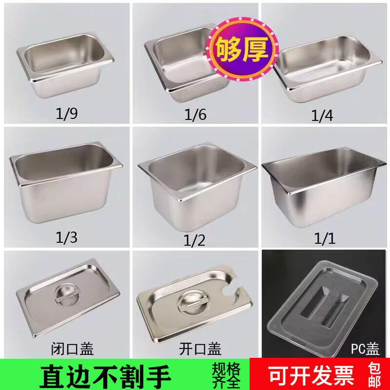 Rectangular pelvic correction belt stainless steel for commercial…