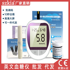Blood glucose tester export home English foreign trade large screen intelligent code-free blood glucose meter with test strips and test paper blood glucose meter