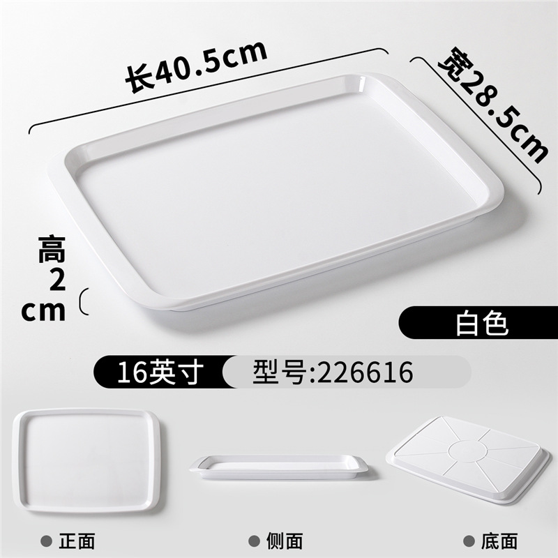 226616 화이트