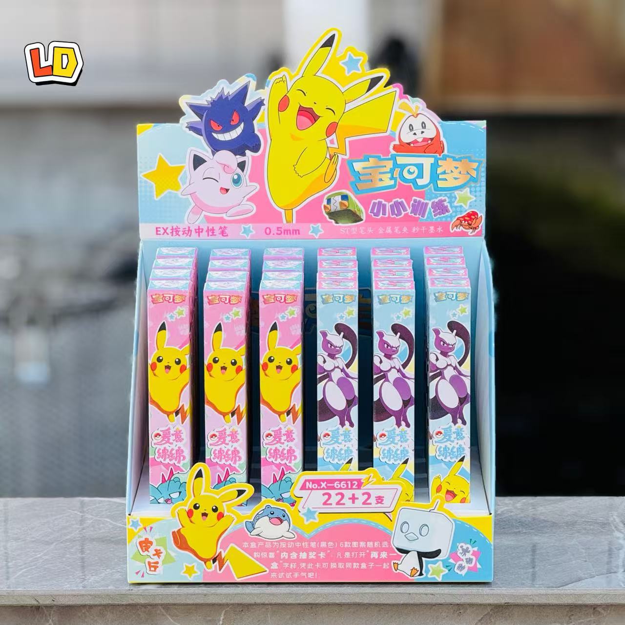 6612 Bao Kemeng (22발 24발 촬영) 디스플레이 박스 포함