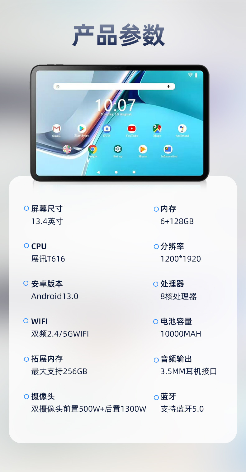 13.4 inch Handwriting Drawing Tablet Eight-Core Android 15.0 Learning Drawing Entertainment 2-in-1 Tablet PC