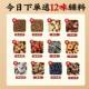Sparkling Wine Medicinal Materials Men's Nourishing Health Sparkling Wine Material Men's Lasting Ginseng Pilose Antler Maca Ganoderma Lucidum Sparkling Wine Material