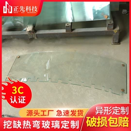 原片玻璃;深加工玻璃;玻璃加工