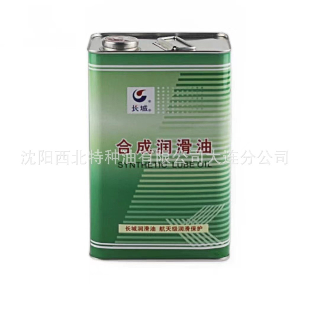 大连批发1#、2#、3#气柜密封油 13940970975 长城签约一级代理商