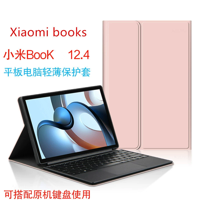 Xiaomi совместимый защитный чехол, для планшета-ноутбука, 4 дюйма