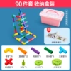 Big set, storage box, material, 90 pieces