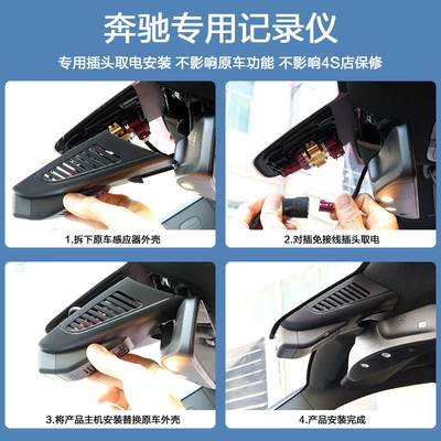 Dedicated for High-Definition Original — Driving recorder