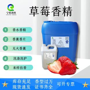 ��ݮ�㾫������޹�a��Һϴ�lˮ��ԡ¶�o�w�o��˪Һ�w�㾫