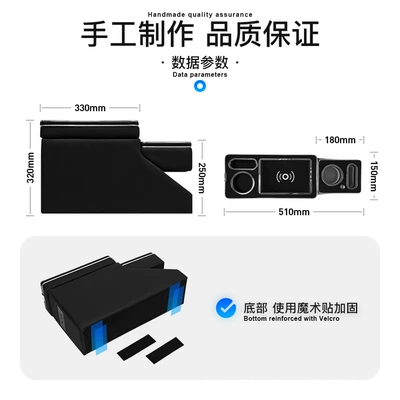 Armrest box: for Storage Boxes