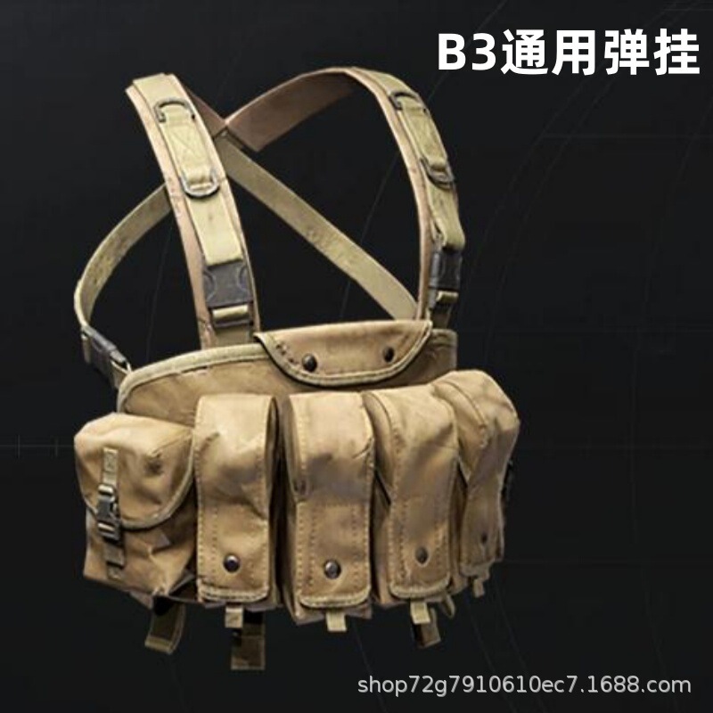 Dark Zone Breakout B3 Neutral Bullet Hanging Ak Bellyband Quick Release Tactical Vest Special Forces Vest Chicken Cos Equipment