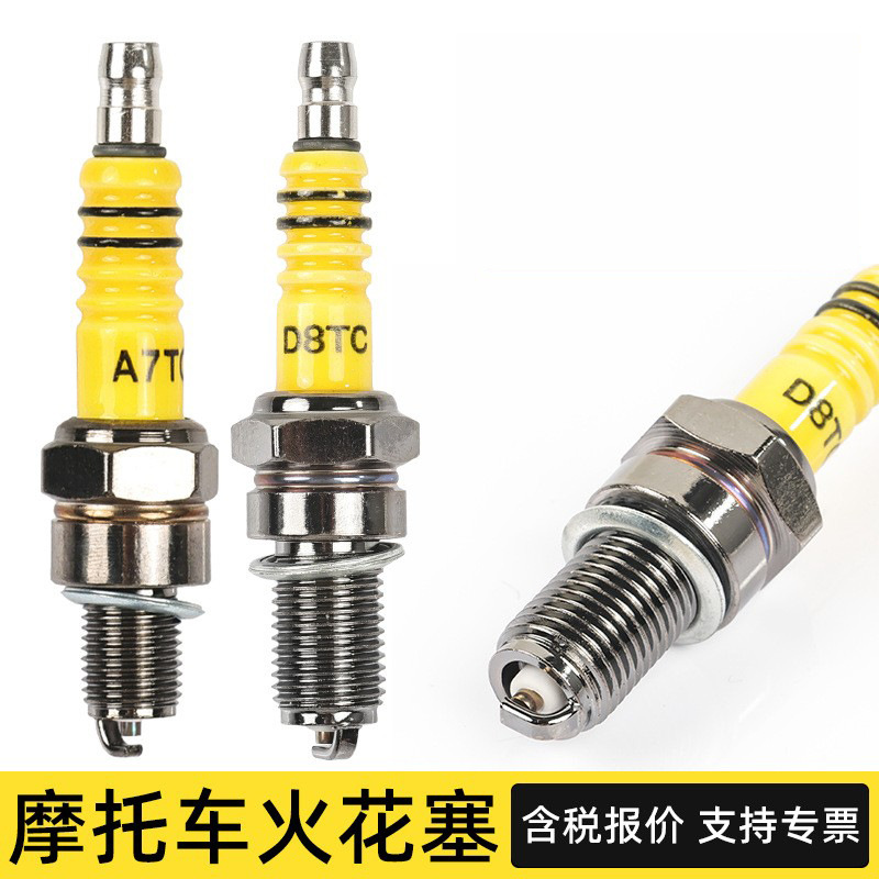 Scooter spark plug A7TC curved beam tricycle 100110 ignition plug…
