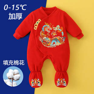 �냺�A�ޱ�ů�B�w�����ﶬ��Ů�����M�°���������������5621