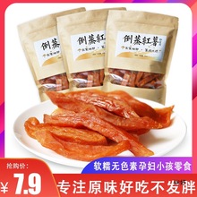 2��r�����عϸ��r�Ҽt����ԭζ������ܛŴ��Վ�ƤС����