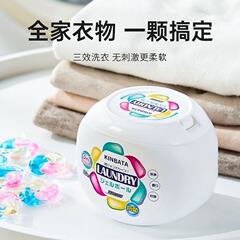 日本kinbata洗濯凝縮ビーズ濃縮汚れ除去家庭服六効一体型洗濯液留香珠洗濯ボール
