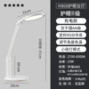 ΘθФФααH868 white [National AA level + charging and plugging] θθФФαα