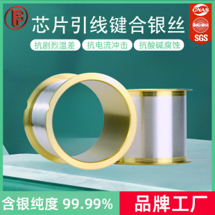 �����I���y�z�I��΢�� Ag99.99оƬ���b�߼���99���ϼ�����