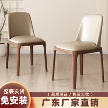 北欧实木餐椅轻奢家用高档软包餐厅酒店靠背凳洽谈桌麻将带扶手椅