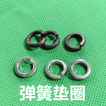 鍍鋅彈墊 彈簧墊圈 墊片M3M4M5M6M8M10M12M14M16M18M20現貨