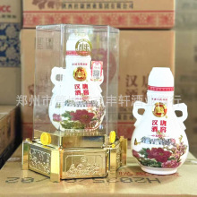 【可议价代发】 杜康汉唐酒窖白酒  52度浓香白酒 4瓶艺术瓶装