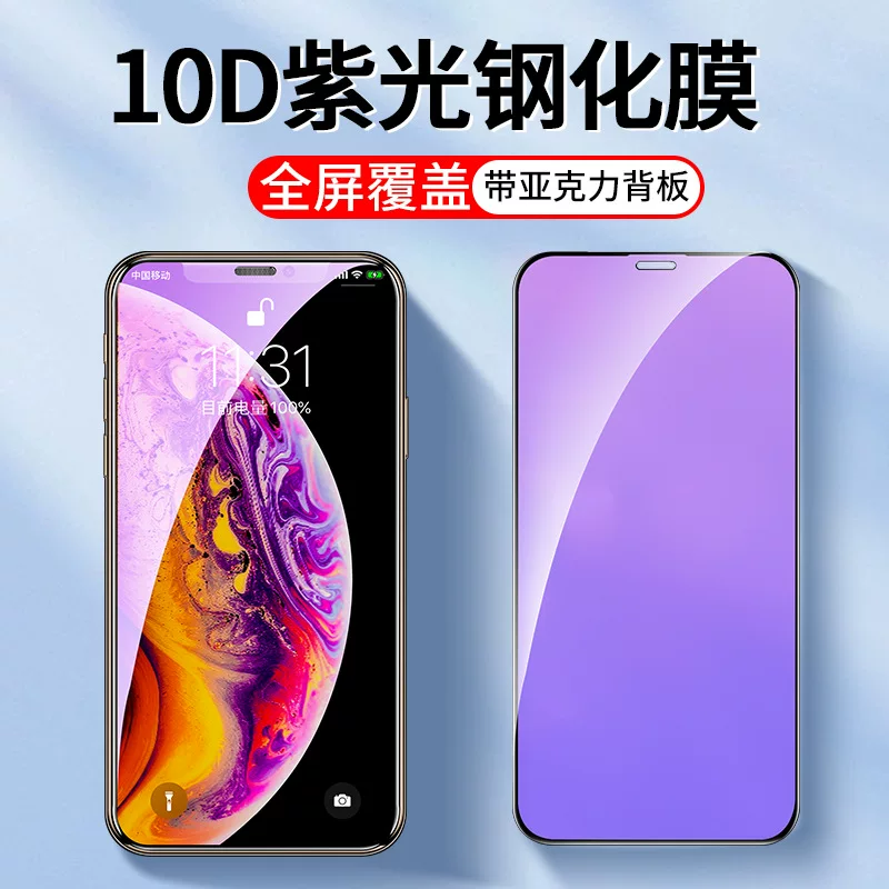Apple, compatible iPhone12 Pro, iPhone 11, mobile phone, iphone, 8plus