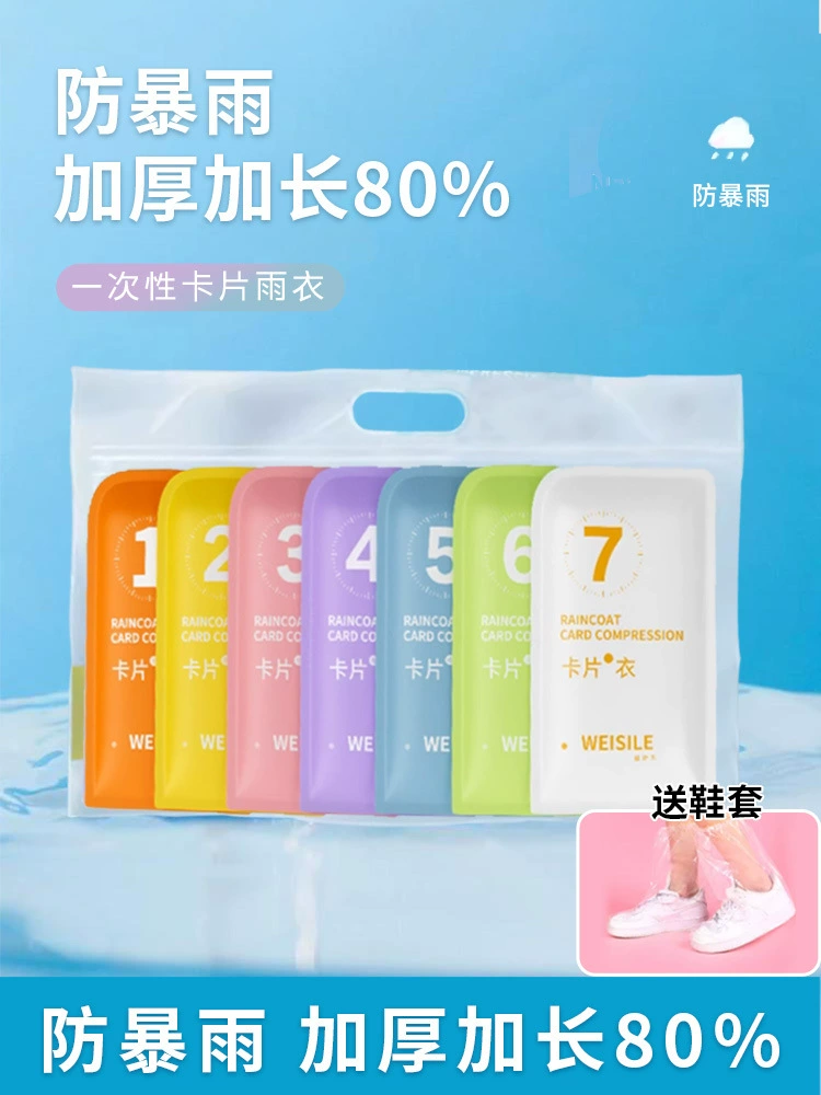 Необходимый одноразовый плащ для путешествий