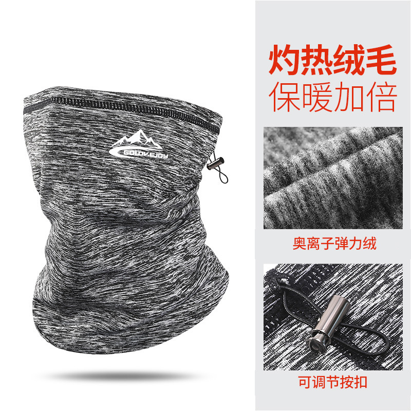 Winter riding mask to keep warm, cold and windproof, ski face protection, ear protection, neck cover, plus velvet and thickened motorcycle turban for men