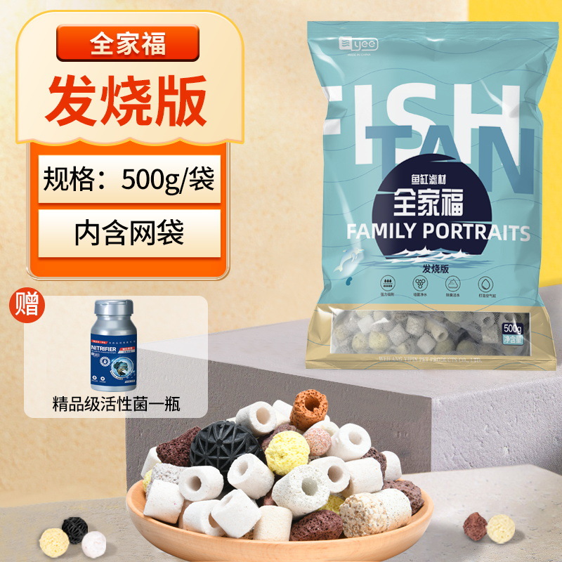 【이중정수】가족사진의 발열 버전 0.5kg