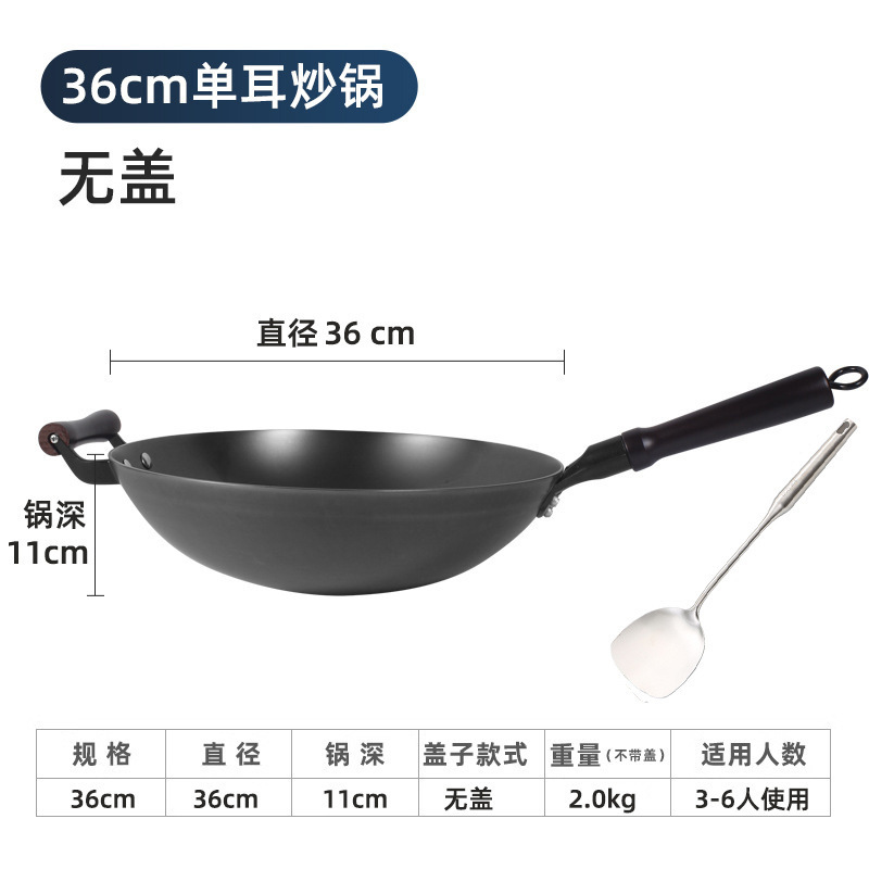 36cm 단일 핸들 + 304 삽 - 덮개 없음