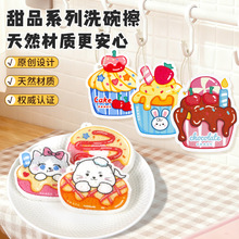 ��Ȼľ�{����ʳϴ����N�����ú��d���K�๦��ħ������ȥ��Ĩ��