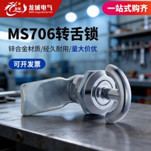 ��̹MS715�i�D���iMS714-5�����iMS706����䙙�T�i����䙙�T�i