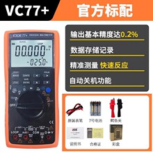 VC77/78/79A^̖Դfñ4-20MA̖ݔ^fܱ