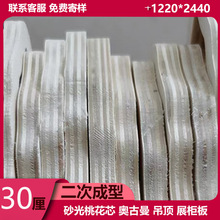 SֱNһоߙnb30mmzϰ󃞻