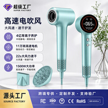 英规欧规跨境高速电吹风等离子数显静音速干家用酒店吹风筒多语种