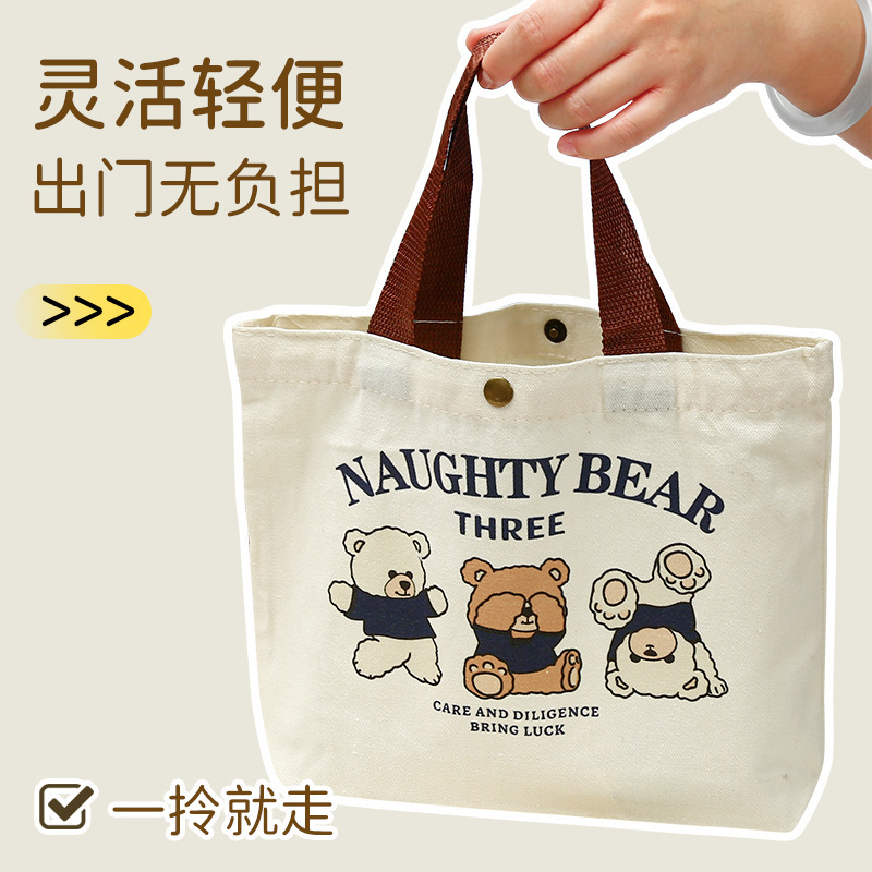 Canvas Bag, a Must-Have for Travel, Compact Storage Bag, Versatile Storage Bag, Handbag, Lunch Box Bag, Simple Tote Bag, Bento Bag, Travel Storage Bag, Travel Storage Pouch