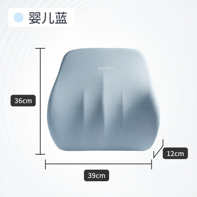 Support Lumbar Cushion, Waist support - blue-large-waist-pillow