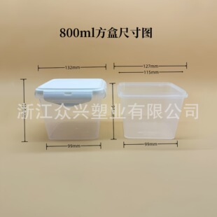 0.8������Ͱ������Ϻ��ӎ��ܷ�Ȧ1.6����ʳ���bͰ�ܷⷽ�Ύ��w��