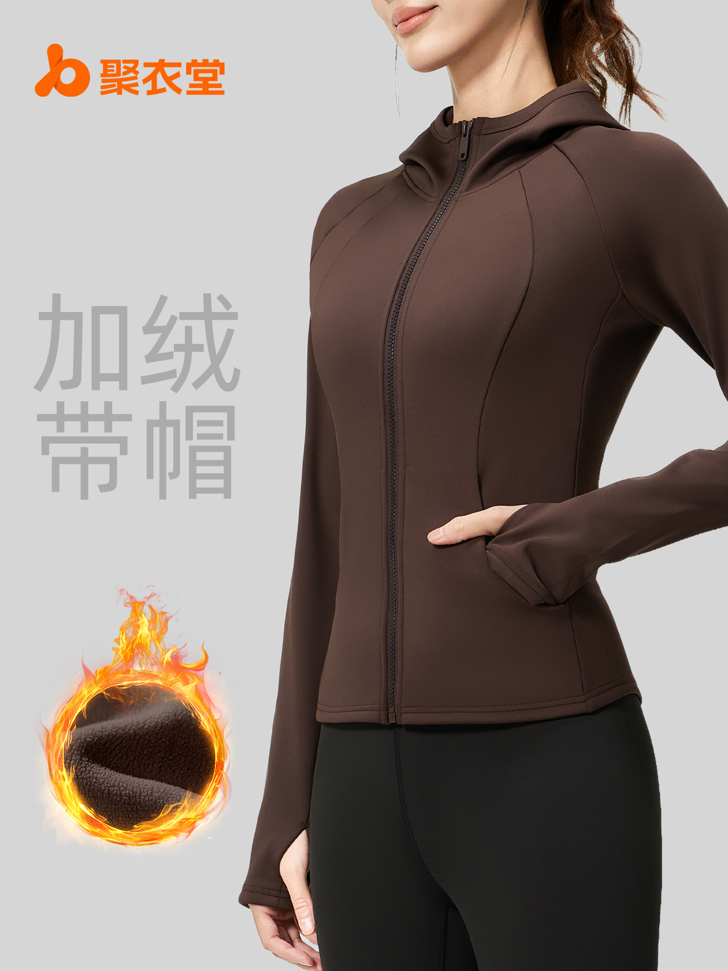 Juyitang otoño e invierno más chaqueta de yoga de terciopelo cintura delgada deportes mujeres ocio todo-fósforo fitness yoga chaqueta con capucha