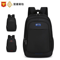 旅行リュックサック旅行夏大容量メンズランドセル中学生ins高品質カバン卸売