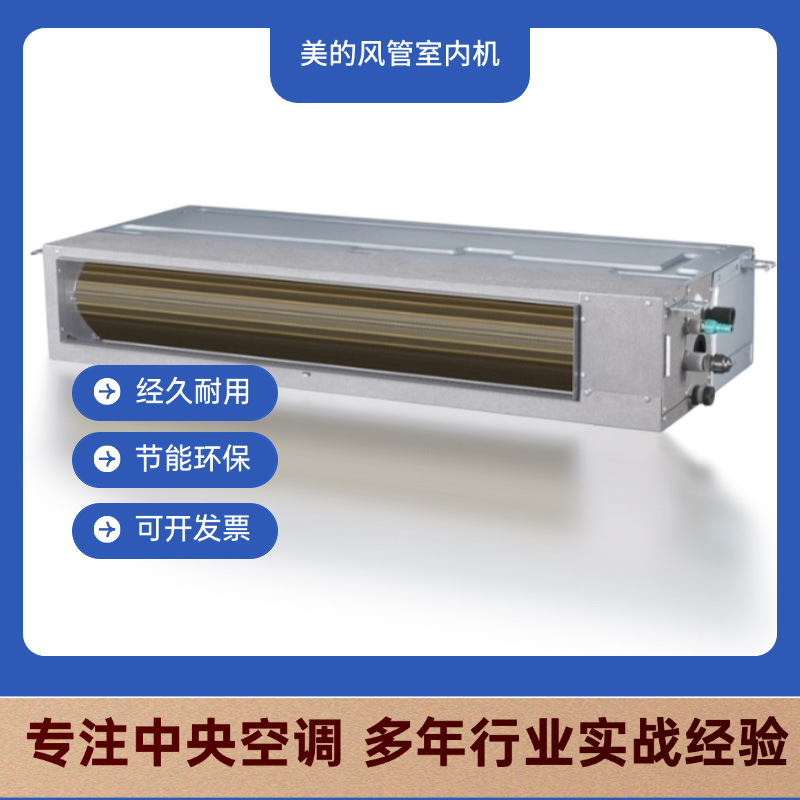 美的6匹全直流变频商用中央空调多联机MDV-D160T2/BP2SDN1-C整套