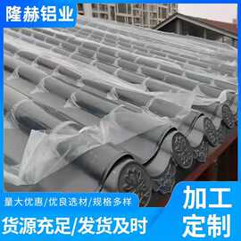 保温花纹铝皮-750-840-900-950彩色铝瓦0.7mm铝镁锰瓦-厂房专用