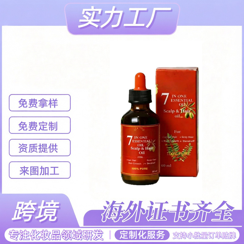 Amazon's New Product Hair Growth Oil Scalp and Hair Serum Enhances Thinning Hair