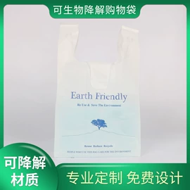 垃圾袋;宠物拾便袋;塑料手提袋