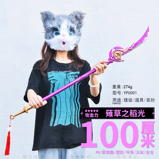 ���zPU100CM�����Α���߅�S��֮����ģ�ͱ���COS���������[�����