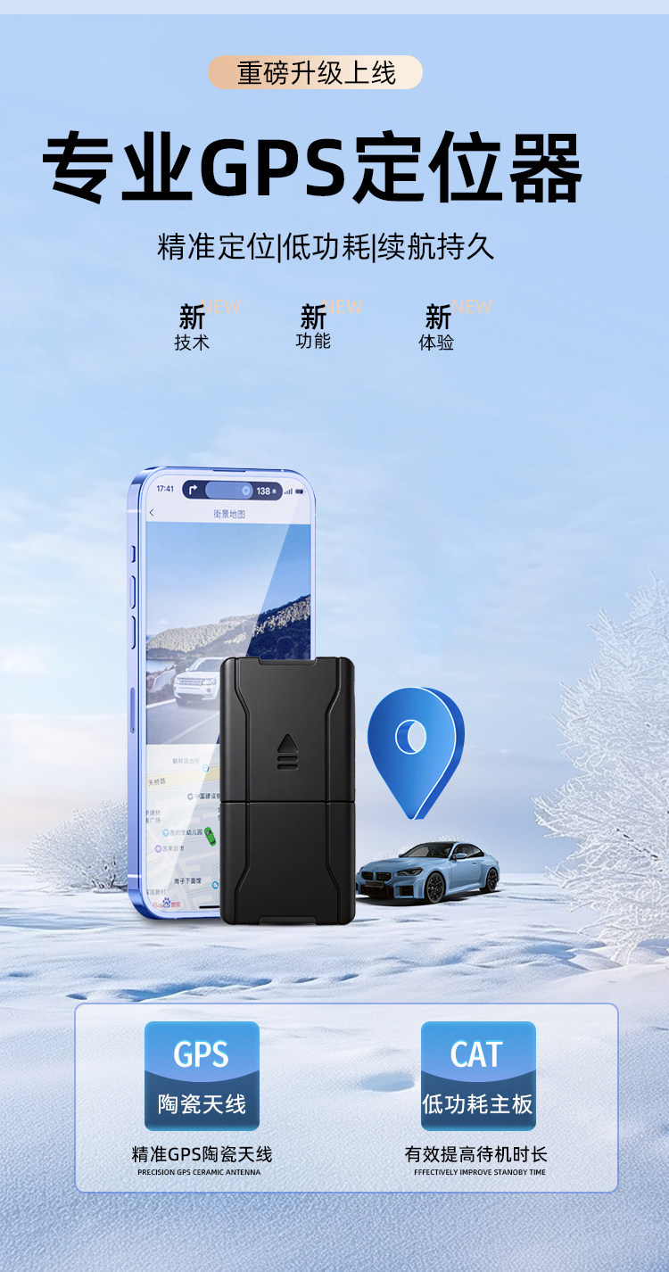 Wireless vehicle tracker, pet tracker, electric vehicle GPS, electric motorcycle anti-theft device