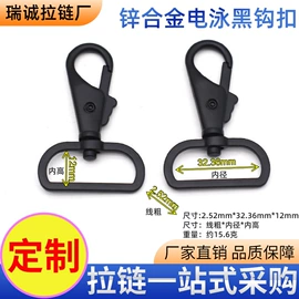 服饰箱包五金;拉链;拉链头