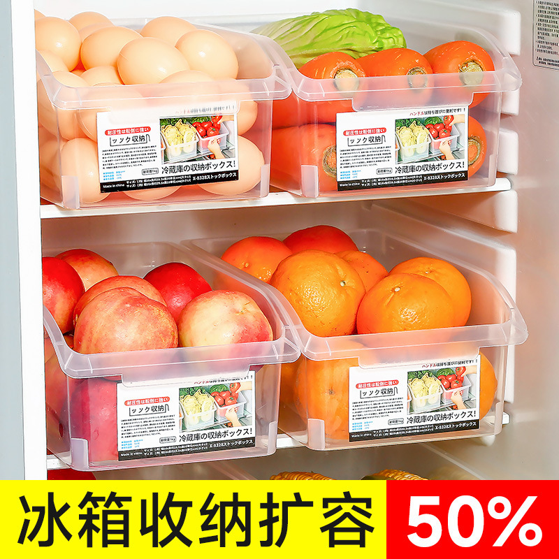 食品级冰箱收纳盒保鲜盒厨房蔬菜水果专用整理神器冷冻鸡蛋饺子盒|undefined