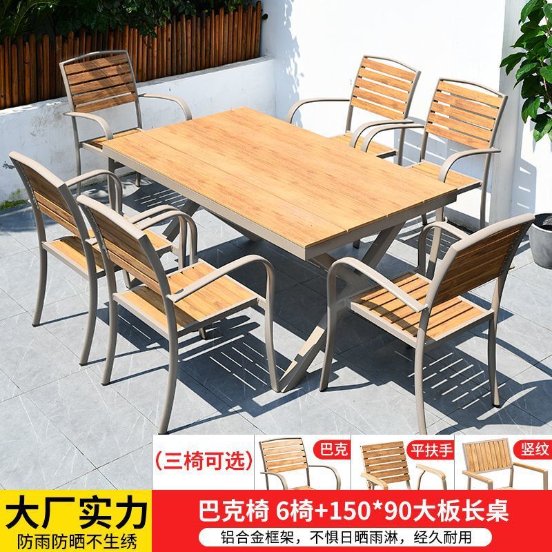 벅 6인용 의자 + 150*90 대형 보드 롱 테이블 - 권장